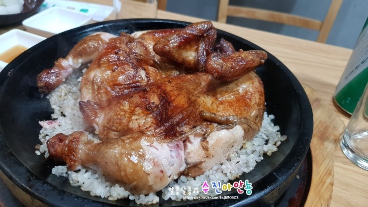  부평맛집, 계림원 누룽지통닭구이 맛있네 맛있어-갈산동맛집