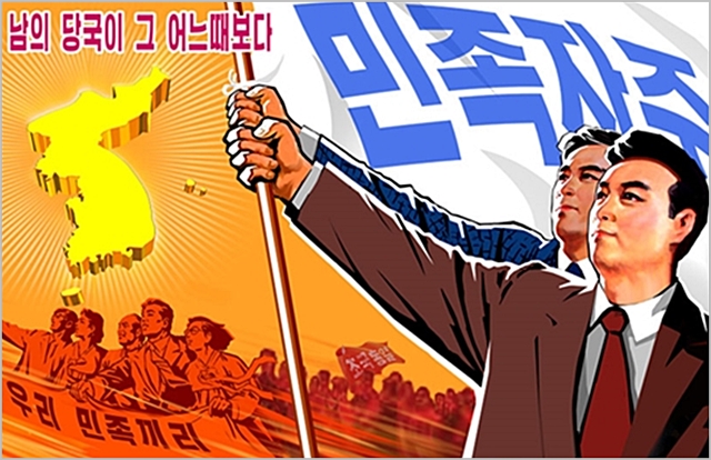  < 문재인대통령의 청와대 > 왜? 북한미사일 발사에 어안이 벙벙하거나, 너무 당혹했는지 입장발표 안하는가?ㅎ by 불방망이