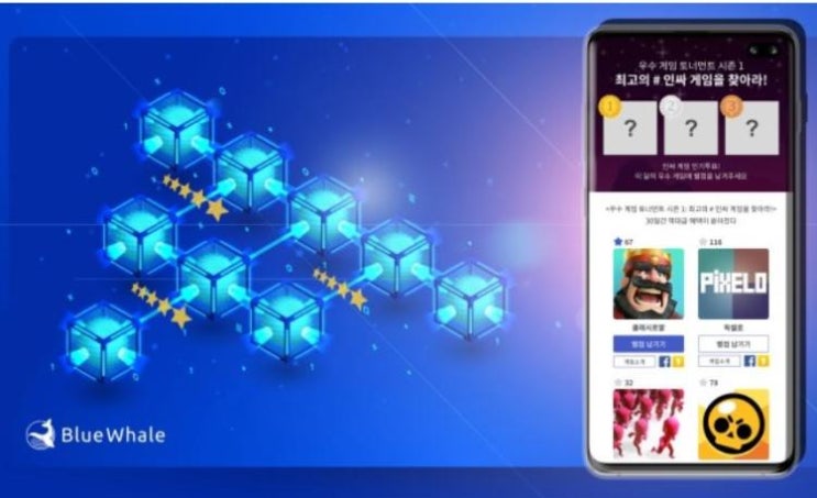 삼성 갤럭시 단말 ’ 에 특화된 인디게임 평가 앱 출시 앞둬