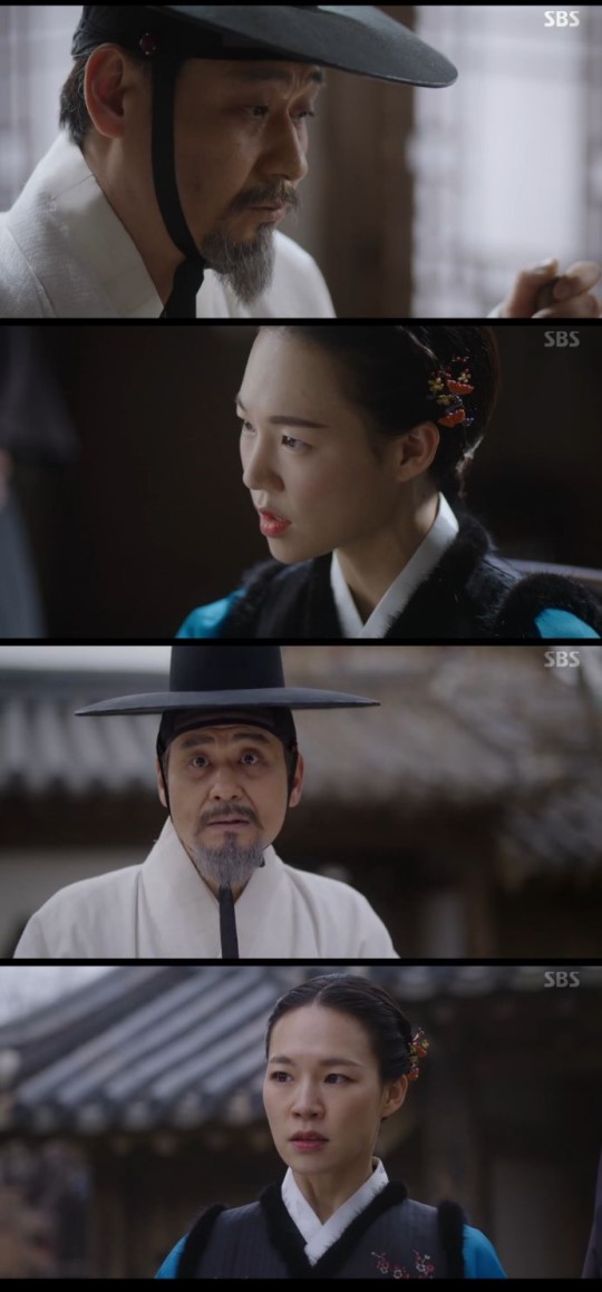  녹두꽃 5~6회를 보고