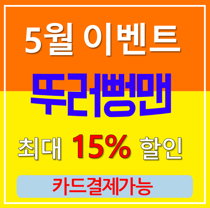  고양동싱크대막힘으로 늦은 저녁 뚜러뻥맨을 불러주셨습니다.