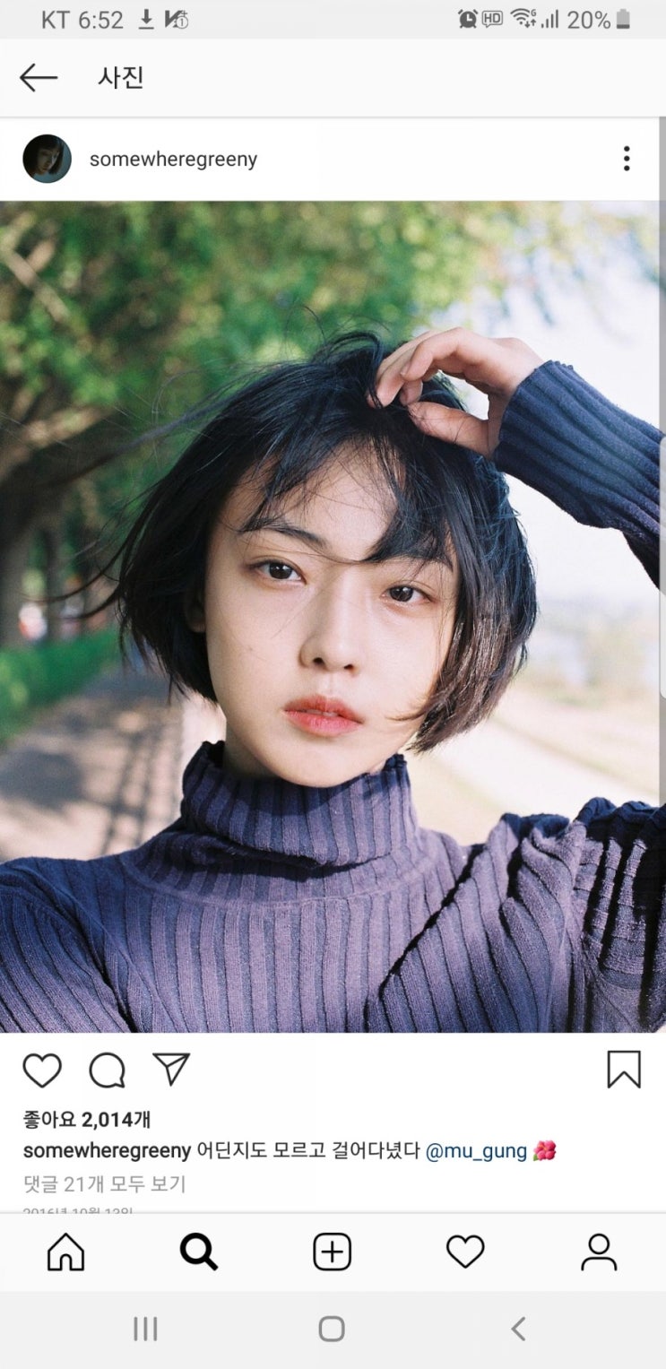  [영화] 악질경찰 4점/5점만점 ㅡ 전소니