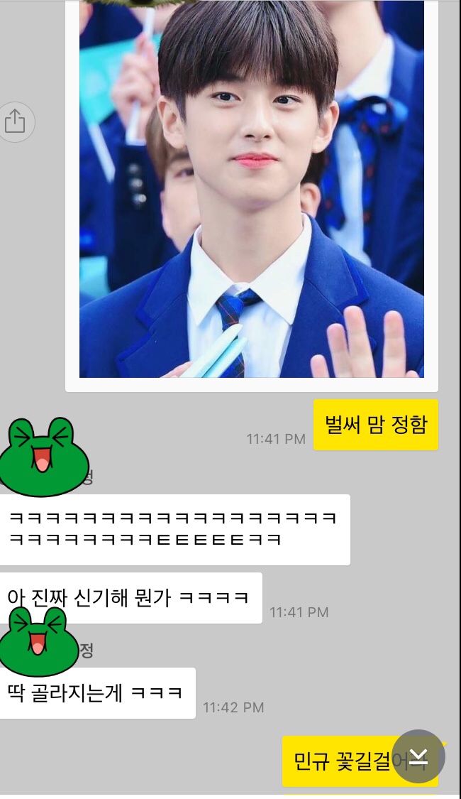 앞으로 금요일은 망했다