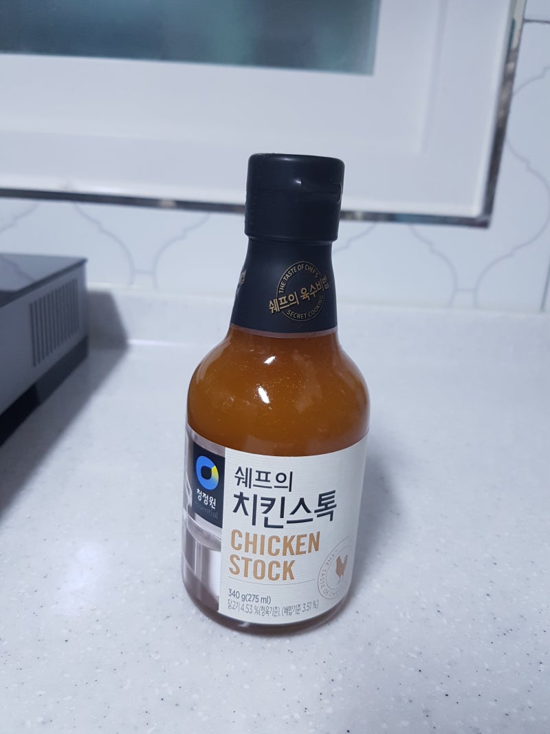 실패없는 햄야채볶음밥 만들기 쉐프의 치킨스톡 요리 : 네이버 블로그