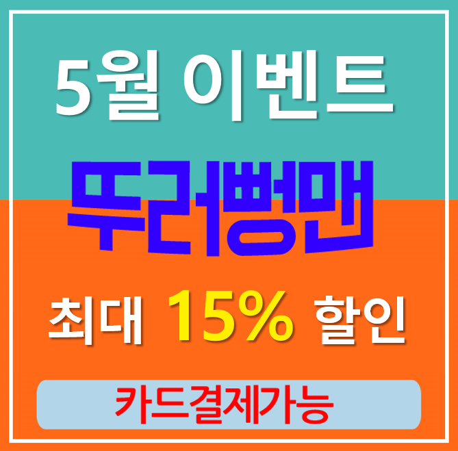  마두동소변기막힘 해결을 위해 아래층 천장배관 작업!