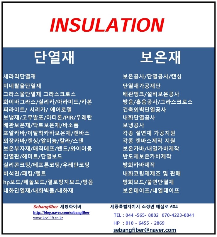  2019 기계설비 일위대가 