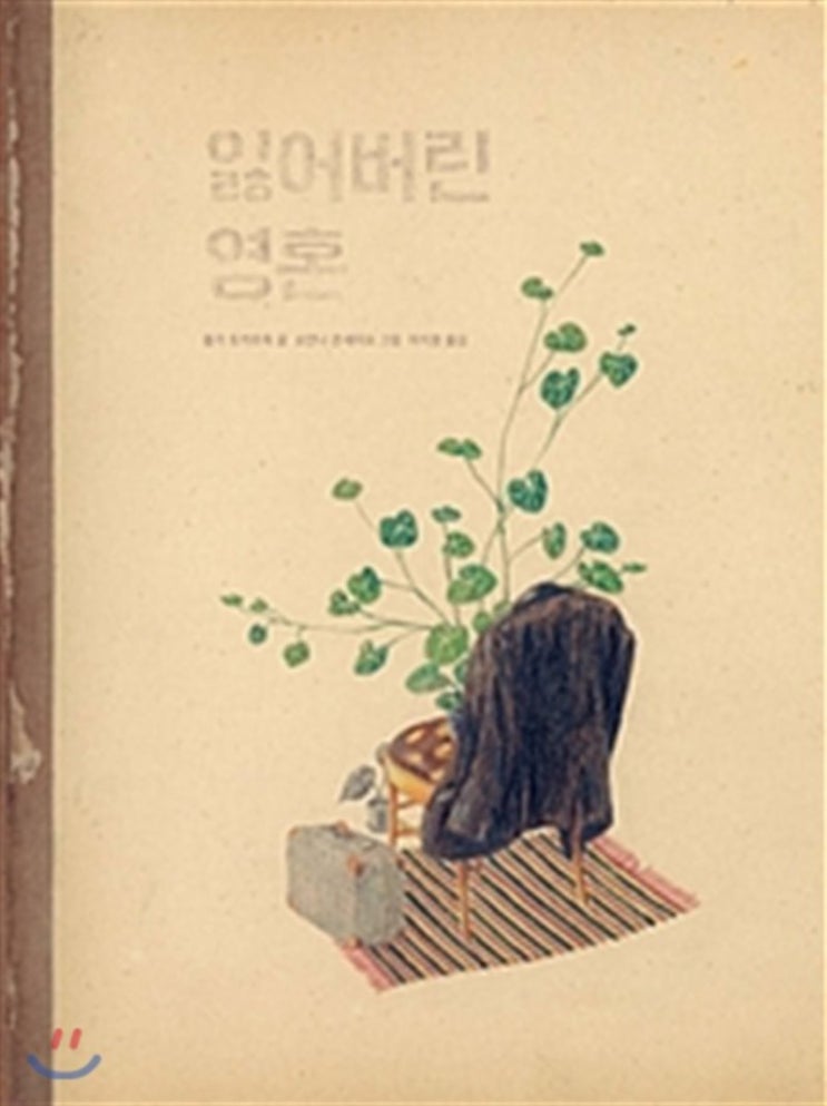  전문가가 뽑은 그림책