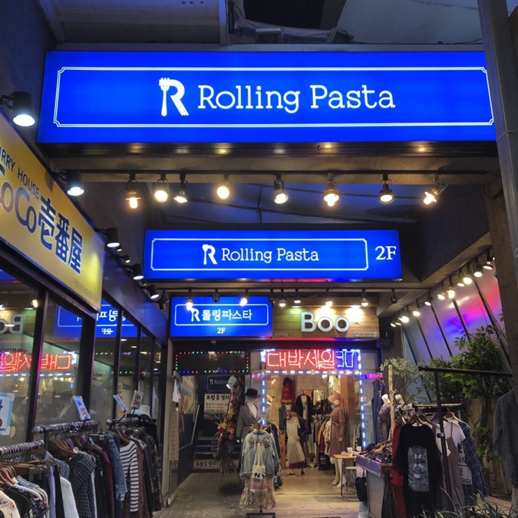 부천역 백종원파스타집 롤링파스타 Rolling Pasta 리얼후기