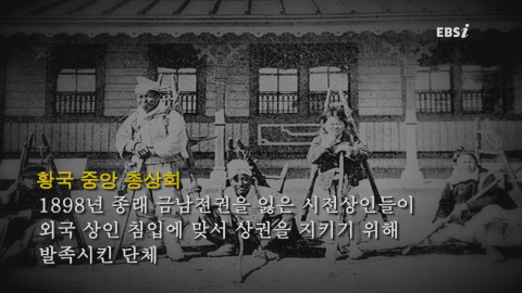  102.경제적 구국 운동