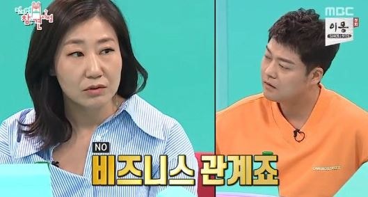 라미란 남편 직업 결혼 이혼 루머 아들 가족 풀스토리 : 네이버 블로그