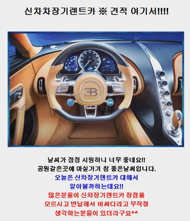  현대자동차장기렌트 완벽플랜 