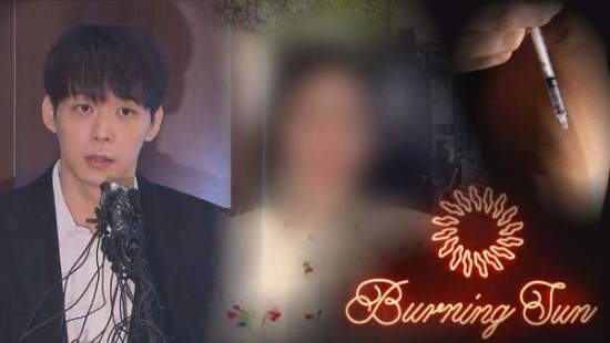  그것이 알고 싶다 - [1167회] 황하나와 버닝썬 - VIP들의 은밀한 사생활
