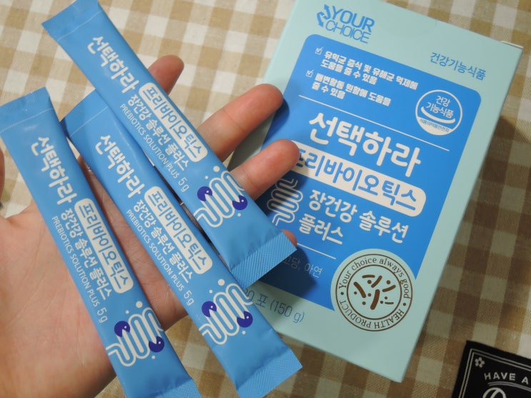  선택하라 프리바이오틱스 장건강 솔루션 플러스 :: 유산균 챙기기