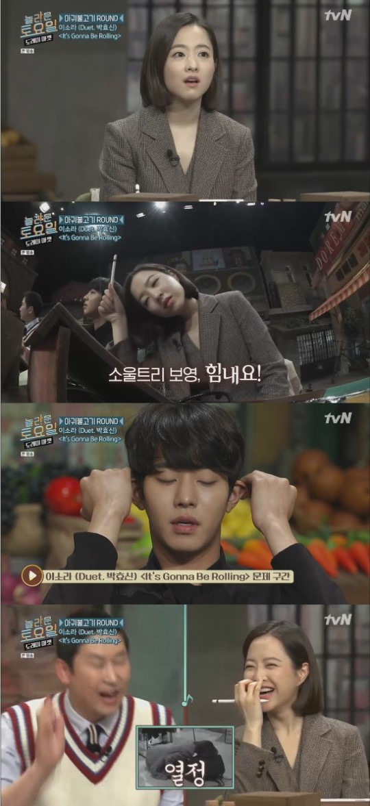  '놀라운 토요일' 안효섭X박보영, 허당 호흡…한해 'Clip Clop' 성공