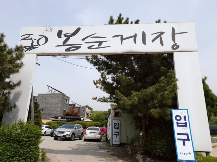  부천 까치울역맛집 봉순게장 정복기~!