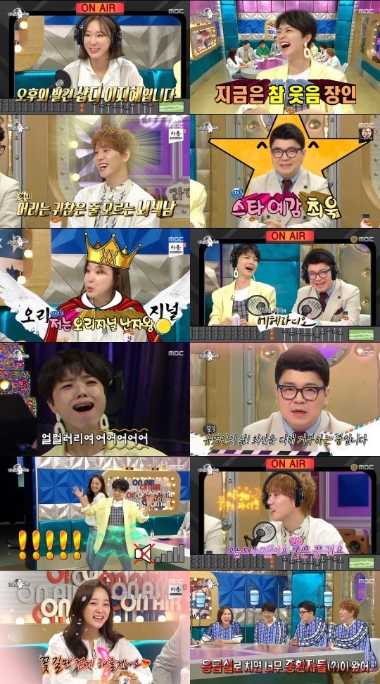  '라디오스타' 최욱-안영미-이지혜-박경, 라디오 너머 TV까지 장악한 범상찮은 입담