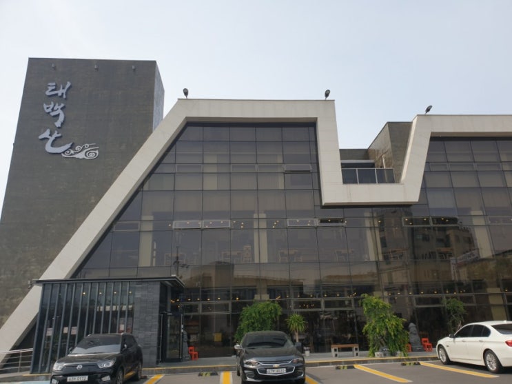  [제주 이호2동] 태백산본점