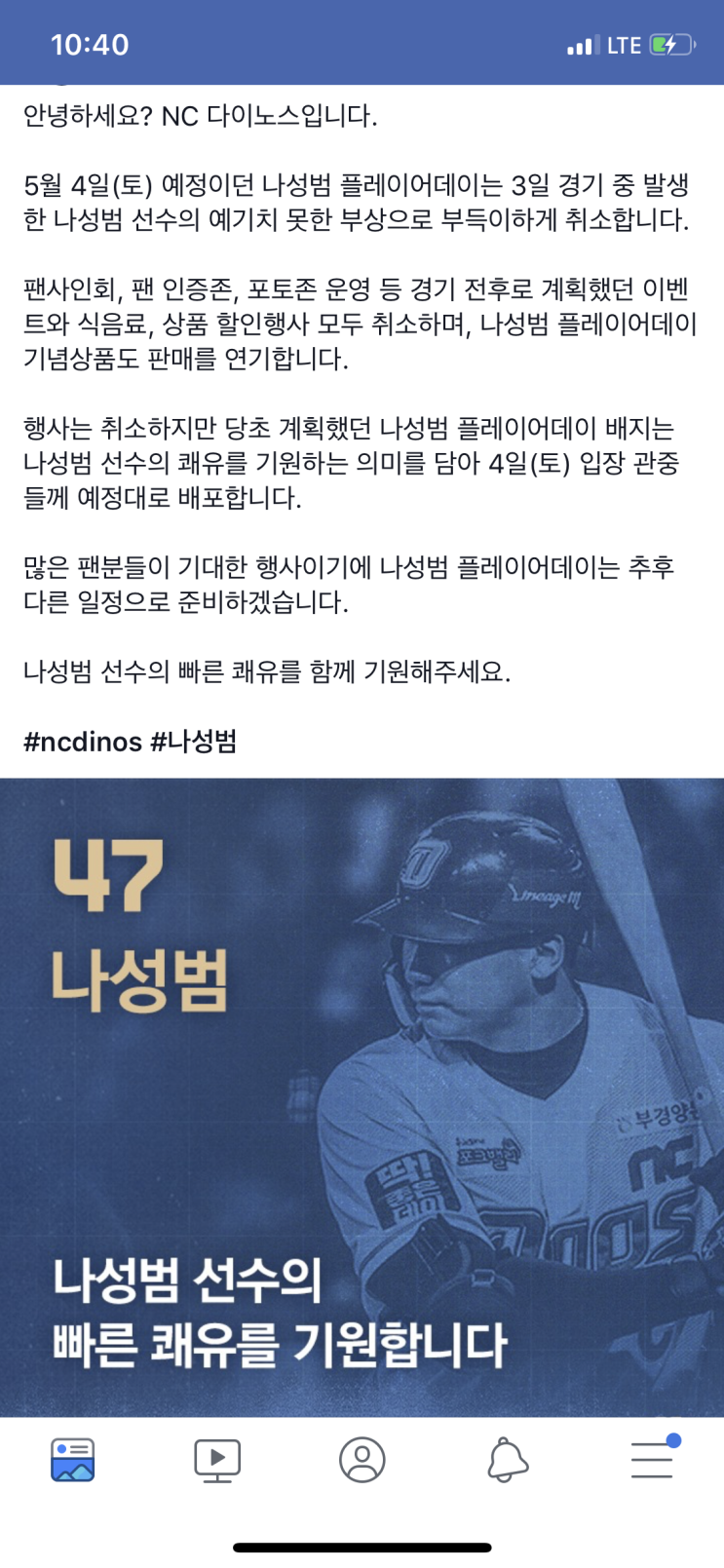  190503_