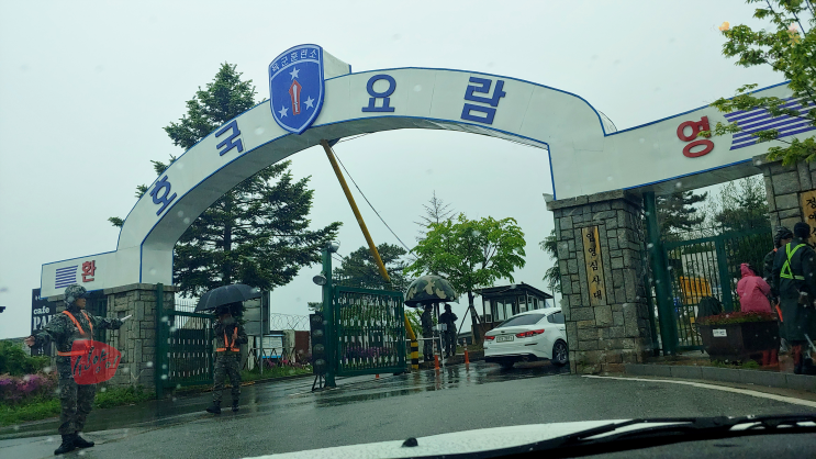  논산 육군훈련소 논산훈련소 입영심사대 아들 입대 한 날