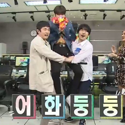  '정리정돈 황제' 황민현 MBC 나혼자산다 무지개라이브 움짤 (청소킹 민현)
