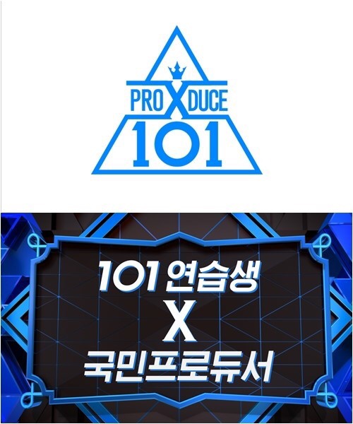 [방송]프로듀스X101 투표 / 박선호 송유빈 김요한