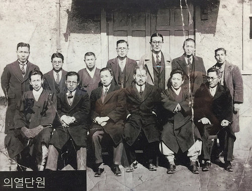  드라마 이몽과 약산 김원봉 그리고 네이버 댓글.