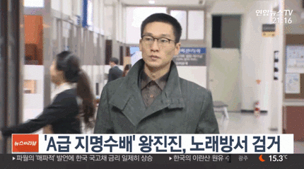  [배반장]왕진진, 낸시랭에게 보낸 성관계 협박 문자 보니? ‘충격’