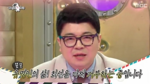  최욱 "스타가 될까 걱정스러워…유명인의 삶 거부 중"