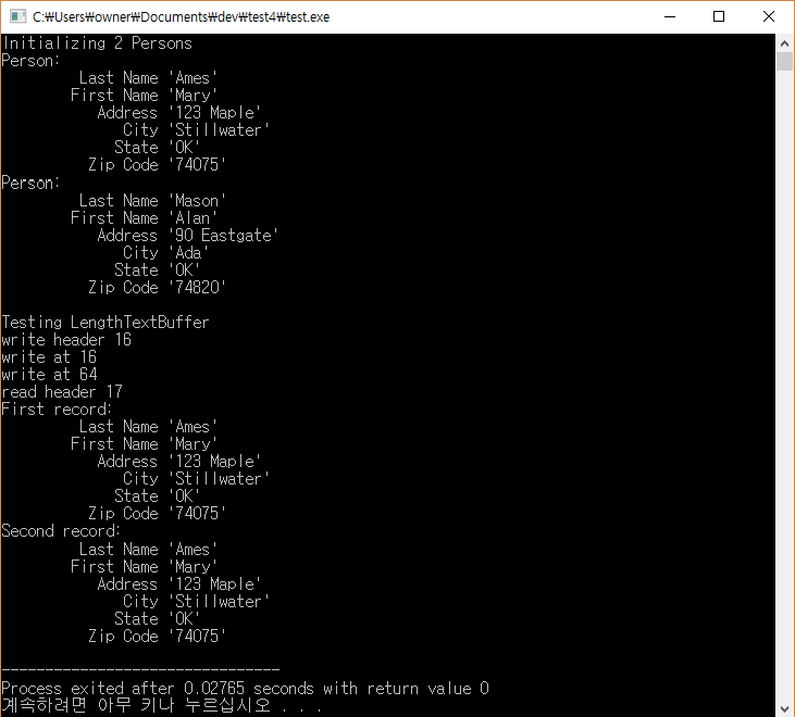 [C++서적, File Stucture] A Class Hierarchy for Buffer Input/Output #1 ...