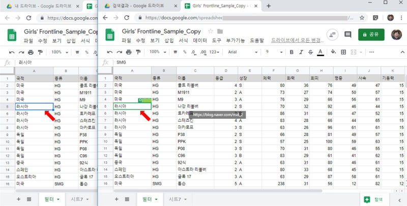 구글 스프레드시트 자주쓰는 필터조건을 메뉴로 만들기, 커스텀 필터(Filter) : 사용자 필터보기(Filter Views ...