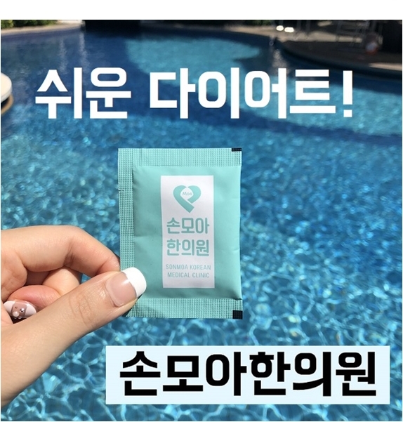  대구다이어트한약가격 다이어트환 복용하기쉬운