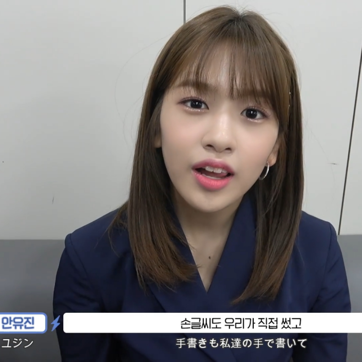  아이즈원 안유진 무보정이미지