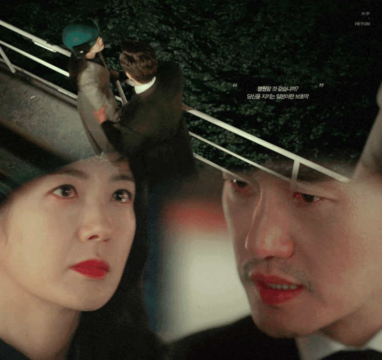  이몽 :: 김원봉(유지태) X 이영진(이요원) + 임주환 움짤