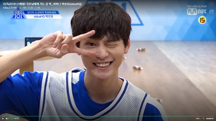  박선호 프로듀스X101