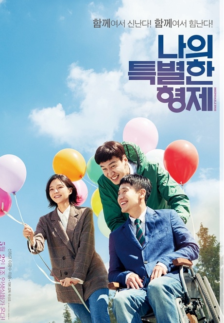 2019년 5월 개봉 영화를 소개합니다.