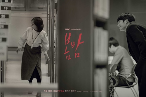 2019, 5월 신작드라마 라인업 2019, 5월 신작드라마 라인업