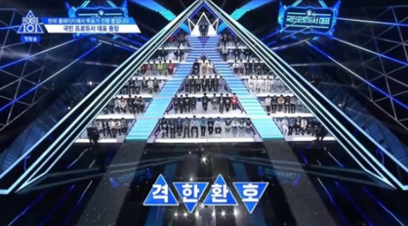  프로듀스 x101 무료 재방송 다시보기