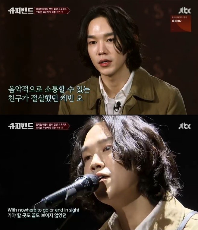  [얼라이브와 함께한 스타] 슈퍼밴드 '케빈 오' 홍이삭팀과의 맞대결... 승자는?