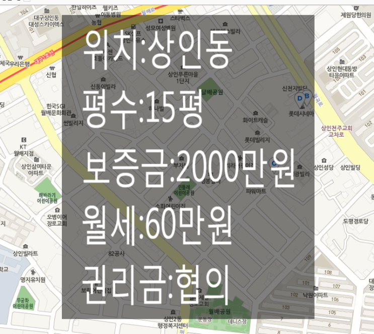  <대구 상가 임대>대구 상인동 롯데시네마 인근 골목A급 자리