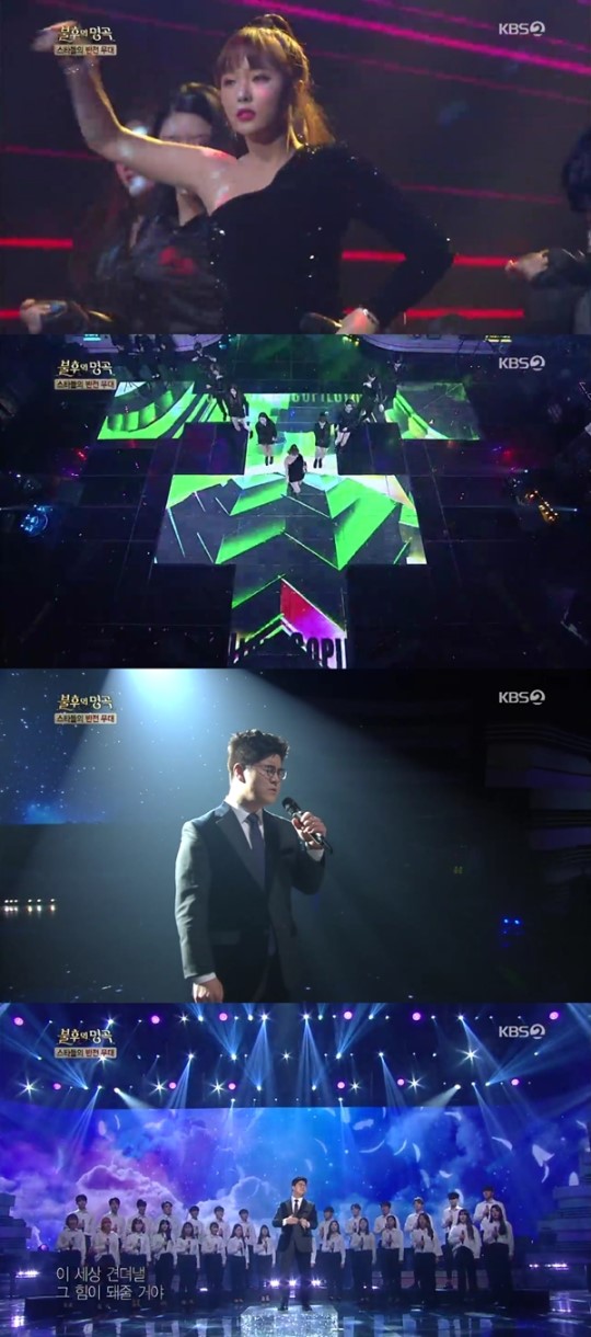  `불후의 명곡’ 반전 무대 특집, 홍진영 ‘댄스와 EDM’으로 걸그룹 한 풀었다 