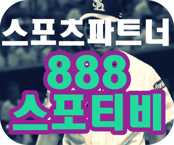  스토크시티 셰필드utd 위건 밀월 잉글리시챔피언쉽중계 5월5일 이태리축구중계