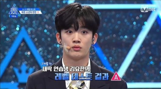  '프로듀스x101' 태권소년 김요한, 강렬한 인상으로 A등급 