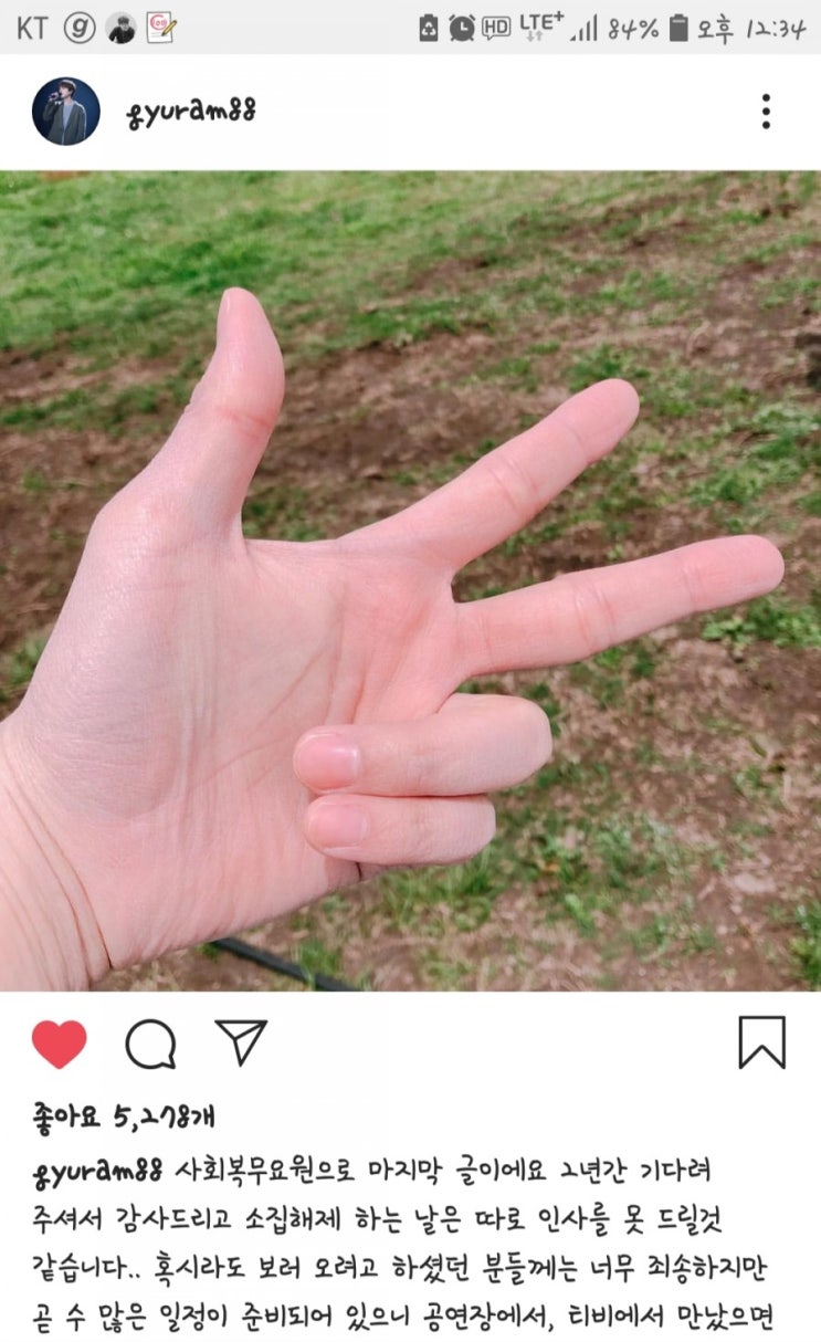  [19.05.04] 규현의 마지막 월간 보라알! 드디어 다시 만나는 날까지 D-3