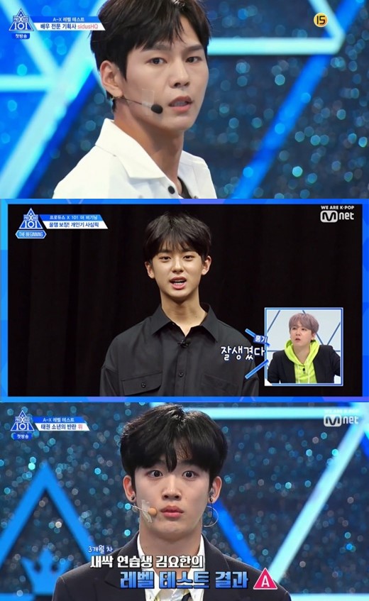  ‘프로듀스X101’ 박선호·김민규·김요한 까지, 첫 방부터 터졌다