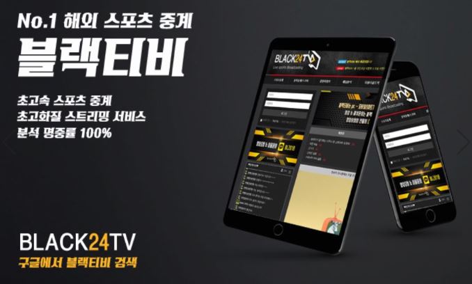 홈런이 시원하게 터지는 MLB 중계 보는 꿀팁