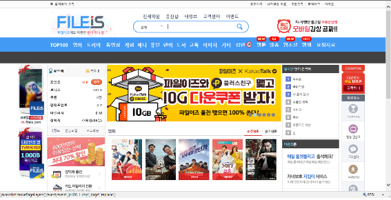  무료 영화 추천 받는 사이트!!!!  "파일이즈" 제휴없는 p2p사이트 왕좌의게임 시즌8