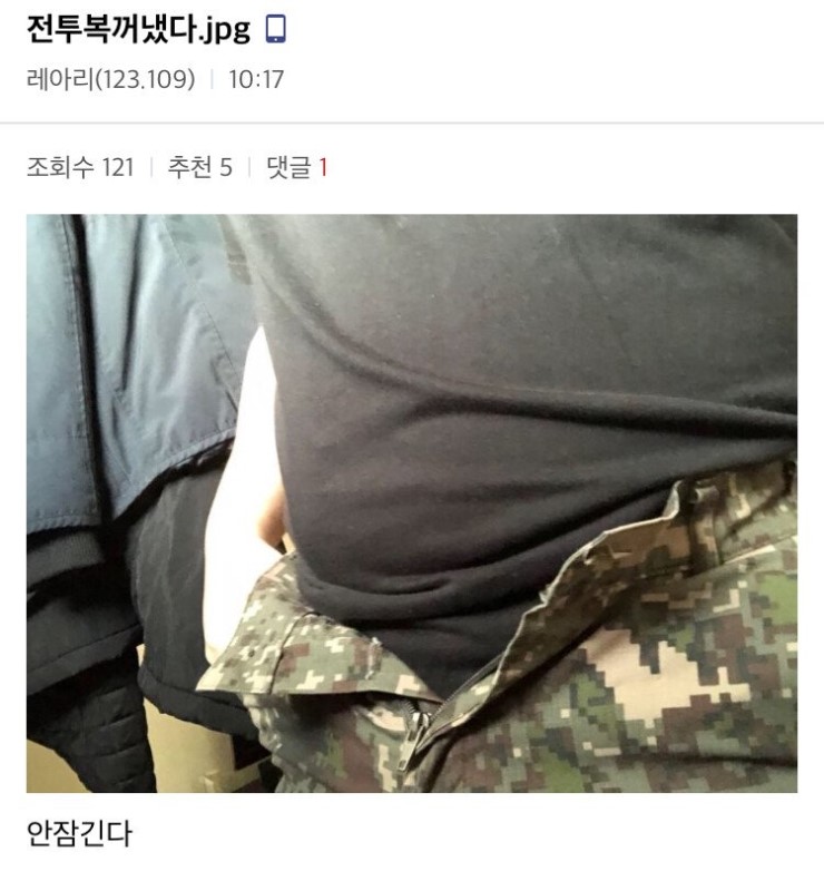  북한 미사일 도발에 급하게 군복 꺼낸 디씨인