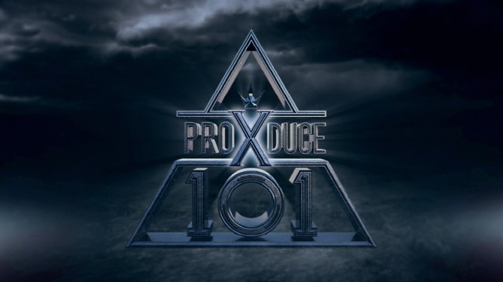  프로듀스 X 101 첫 회 리뷰