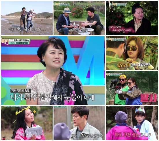 ‘모던 패밀리’ 박원숙, 먼저 떠난 아들-하나뿐인 손녀 향한 진심 고백 ‘모던 패밀리’ 박원숙, 먼저 떠난 아들-하나뿐인 손녀 향한 진심 고백