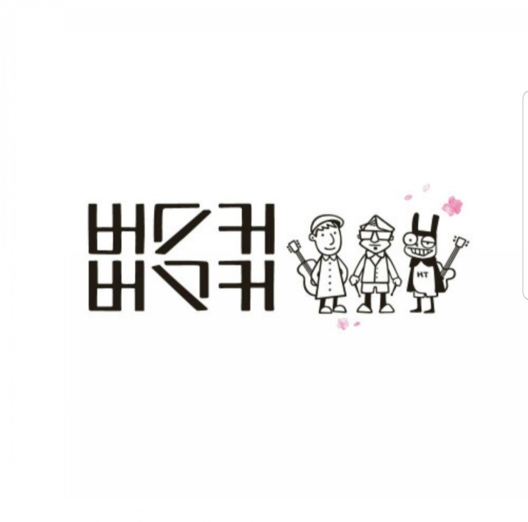  [버스커버스커]잔잔한 노래 여수밤바다 듣기/가사